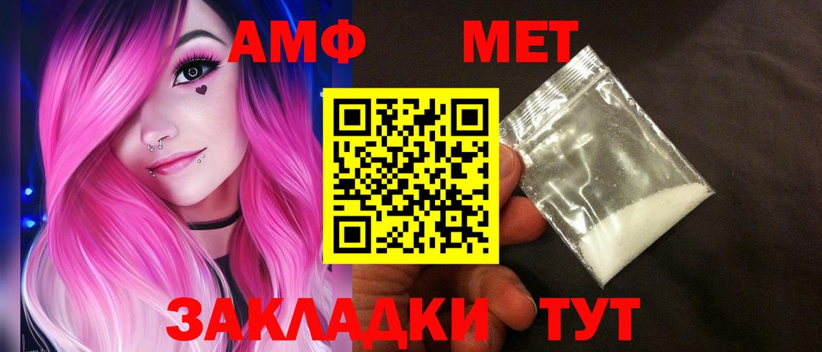 MDMA  Изобильный  КОКАИН  Марихуана  Мяу-Мяу  Ляпка  Хэш  Вход с VPN 