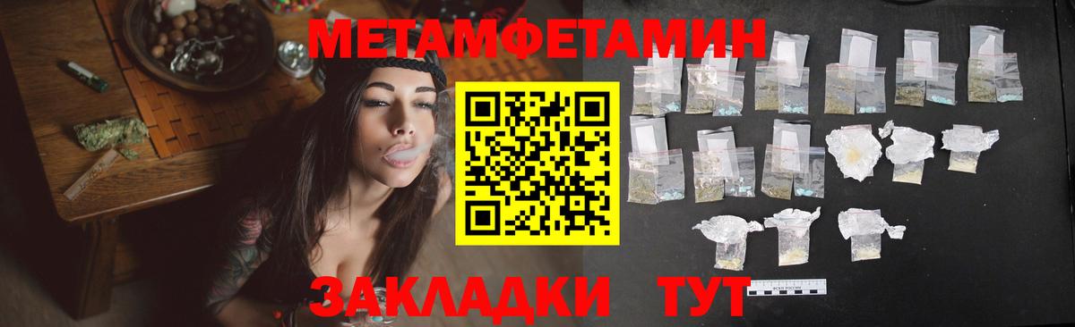 АМФ  Вход с VPN  Амфетамин  Амфетамин Premium  Изобильный 