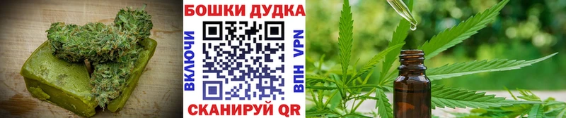закладка  Изобильный  Еда ТГК марихуана 