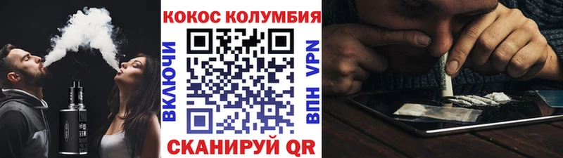 COCAIN 97%  Изобильный 