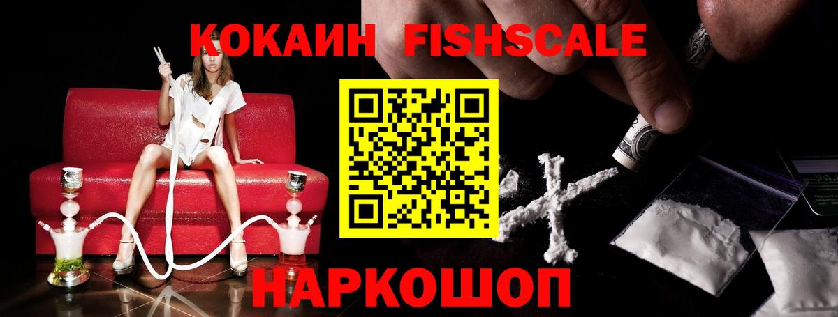 Меф Изобильный