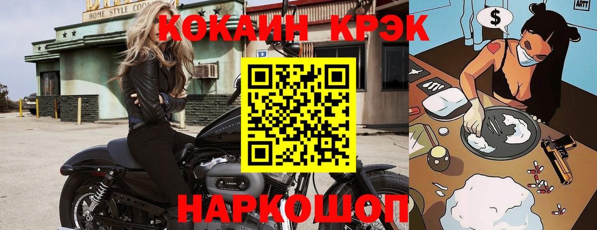 Кокаин 97% Изобильный