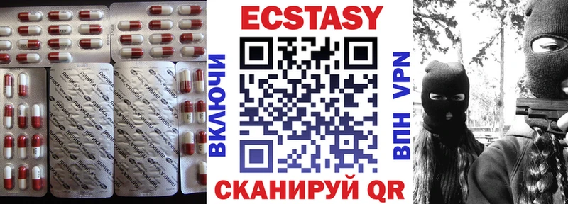 Экстази 300 mg  купить  сайты  Изобильный 