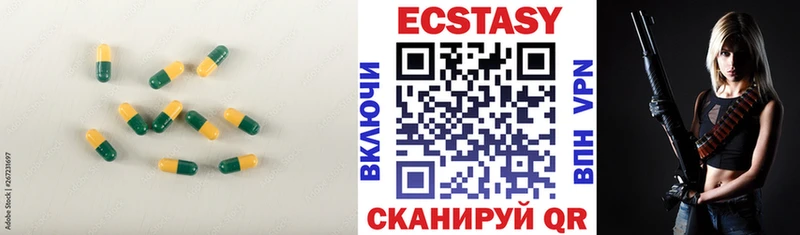 Ecstasy Cube Изобильный