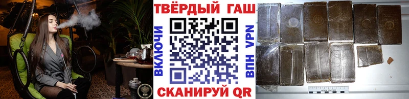 ГАШ гашик  KRAKEN ONION  Изобильный 