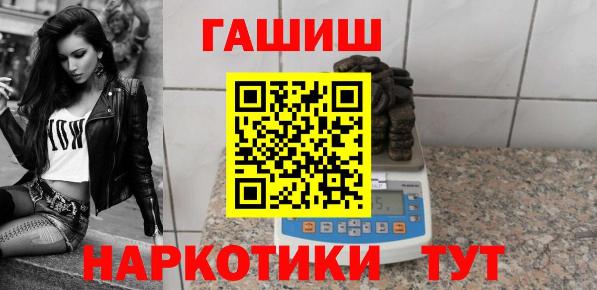 Гашиш Ice-O-Lator Изобильный