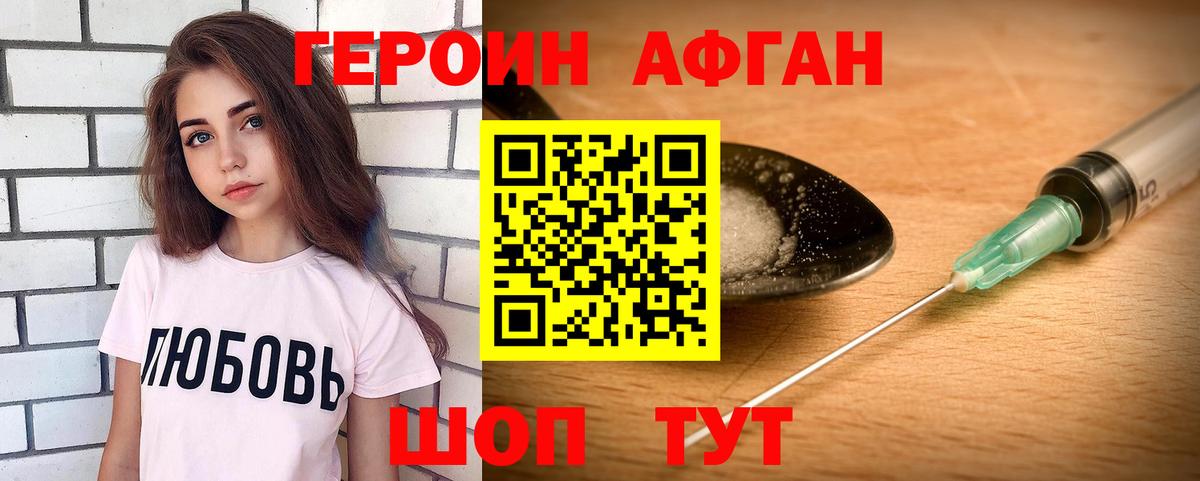 Изобильный  ГЕРОИН хмурый  Вход с VPN 