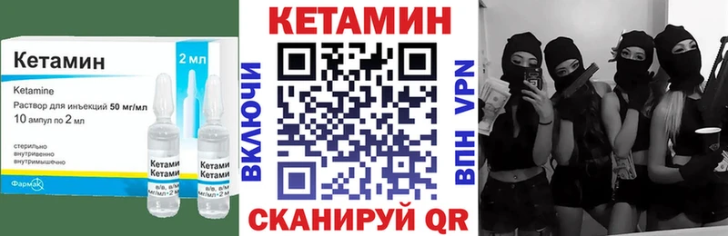 закладка  hydra ссылка  Кетамин VHQ  Изобильный 