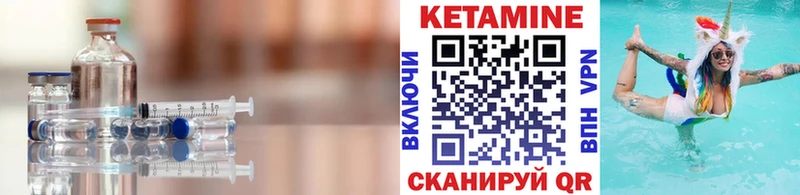 КЕТАМИН VHQ Изобильный