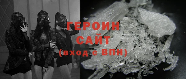 тгк Новодвинск