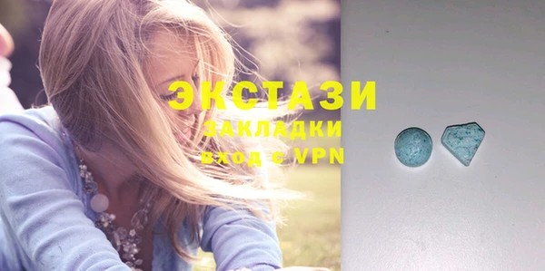 кокаин Новозыбков