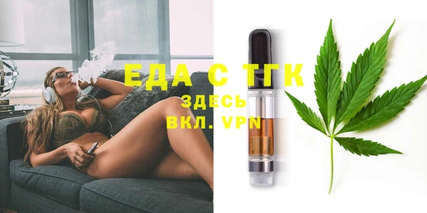 тгк Новодвинск