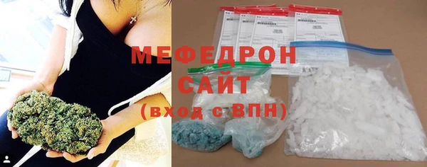 кокаин Новозыбков