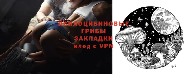 кокаин Новозыбков