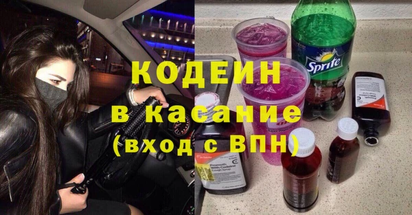 тгк Новодвинск