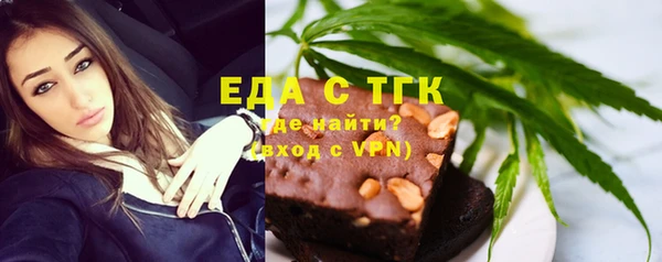 тгк Новодвинск