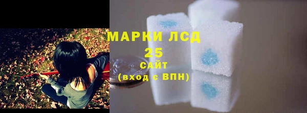 кокаин Новозыбков