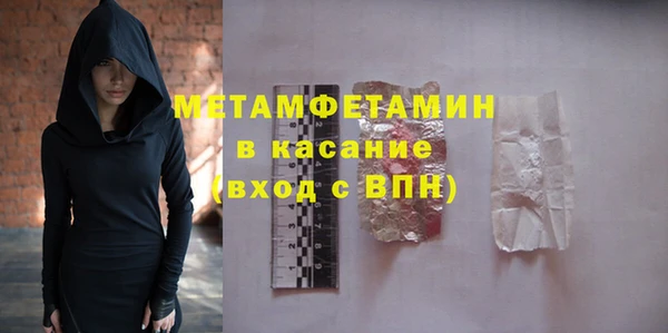 кокаин Новозыбков