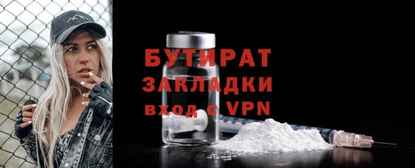 кокаин Новозыбков