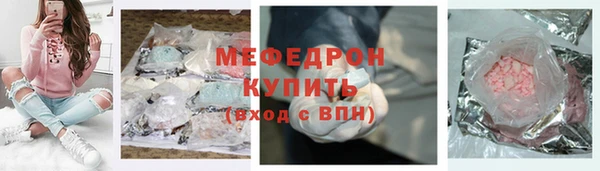 синтетический гашиш Нефтекумск