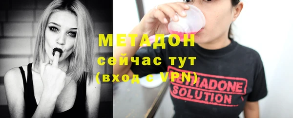 тгк Новодвинск