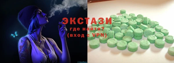 тгк Новодвинск
