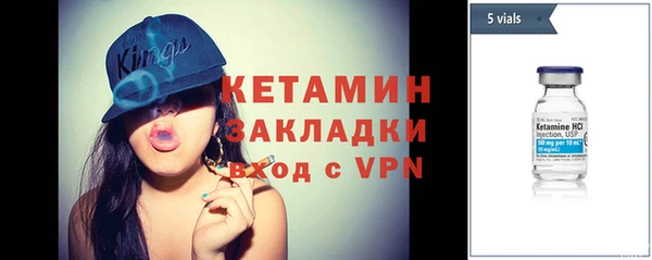 кокаин Новозыбков