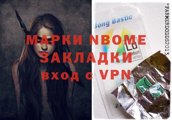 не бодяженный Новокубанск