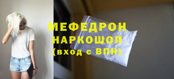 кокаин Новозыбков