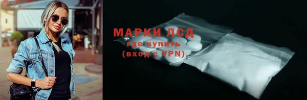 кокаин Новозыбков