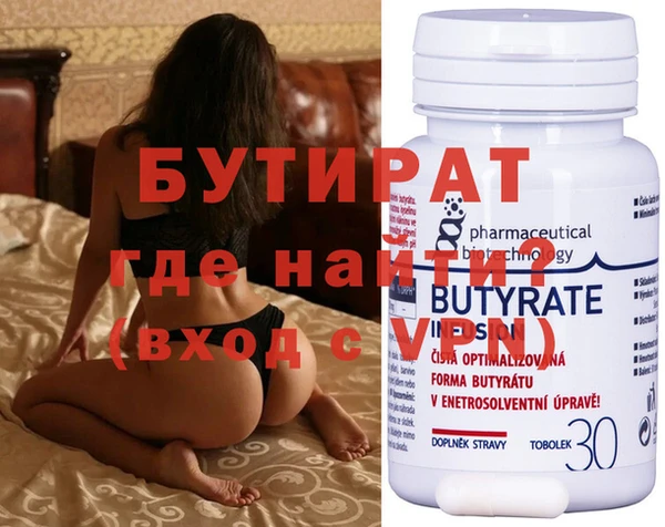 тгк Новодвинск