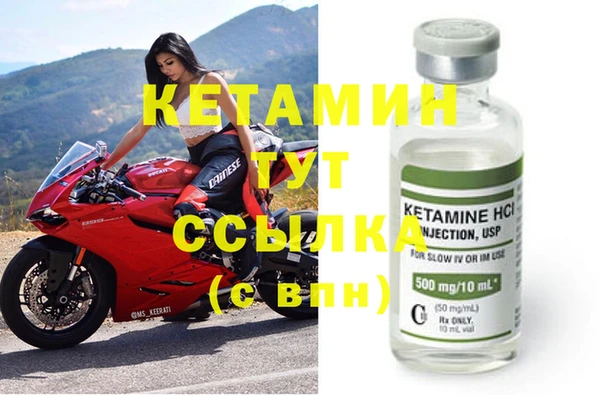 тгк Новодвинск