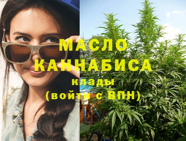 кокаин Новозыбков