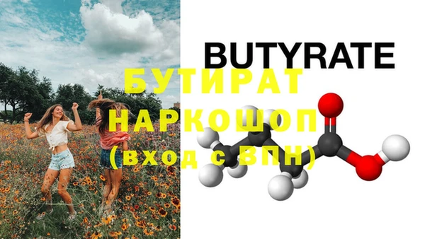 не бодяженный Новокубанск