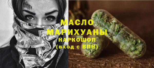 кокаин Новозыбков