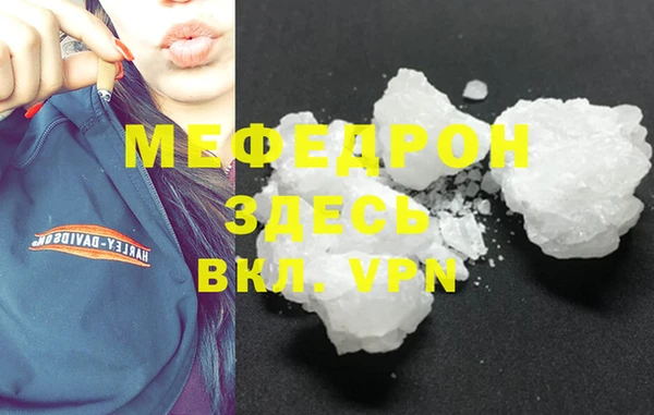кокаин Новозыбков