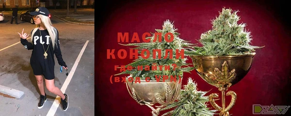 кокаин Новозыбков