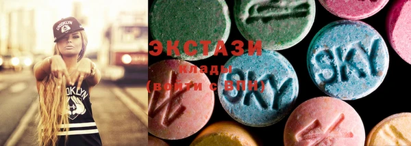 тгк Новодвинск