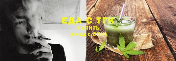 тгк Новодвинск