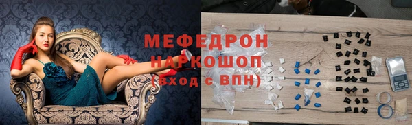 кокаин Новозыбков
