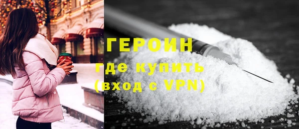 кокаин Новозыбков