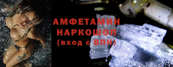 кокаин Новозыбков