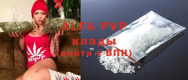 кокаин Новозыбков