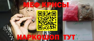 spice Апшеронск