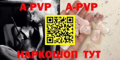 бутират Апрелевка