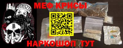 spice Апшеронск