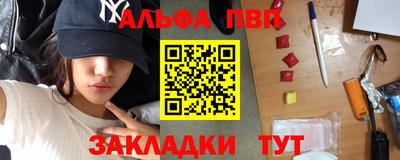 гидра Аргун