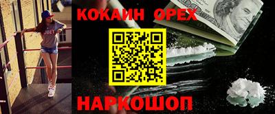 бутират Апрелевка