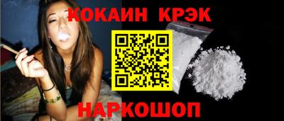 гидра Аргун