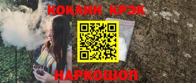 гидра Аргун